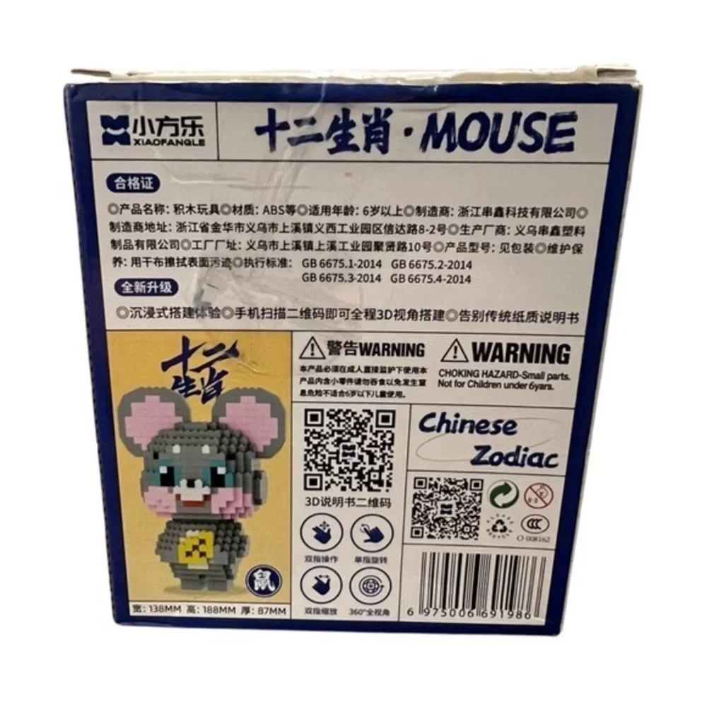 Chinese Zodiac Micro‎ Building Block MOUSE Kit 1065 Pieces NEW Gift 6+ CUTE!